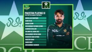 Pakistan Cricket Team vs Australia 2024